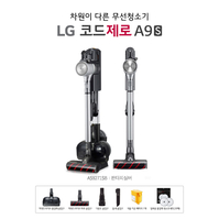 LG코드제로A9S 청소기(AS9271IB/SB/VB)