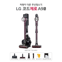 LG코드제로A9S 청소기(AS9271IB/SB/VB)