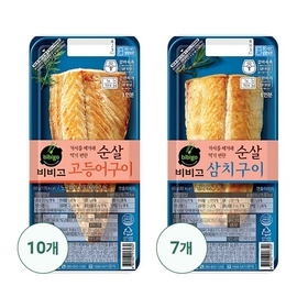 비비고 바로먹는 순살생선구이 2종 17팩(고등어+삼치)1보기
