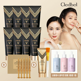 [일명 실 리프팅] 끌레드벨 골드 리프팅팩 블랙에디션 기본구성1보기