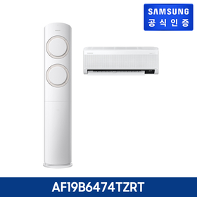 삼성 에어컨 Q9000 홈멀티 19평+6평(AF19B6474TZRT)1보기