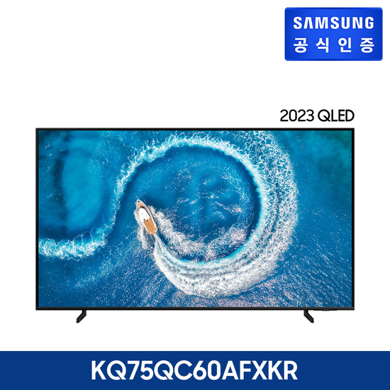 삼성 QLED TV 189cm(75형) KQ75QC60AFXKR+삼성사운드바