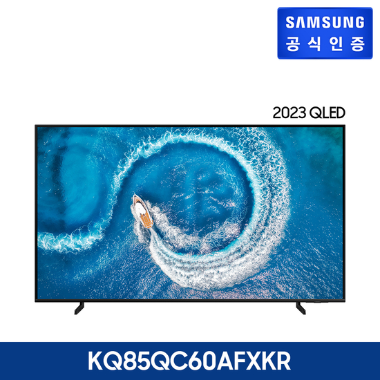 삼성 QLED TV 214cm(85형) KQ85QC60AFXKR+삼성사운드바