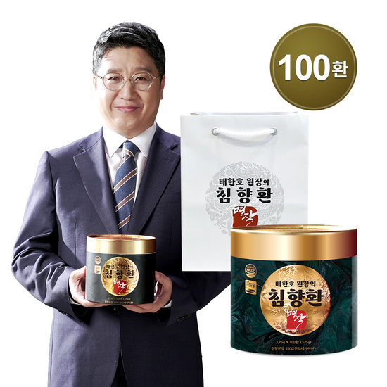 배한호 원장의 침향환 명작 100환 크게보기