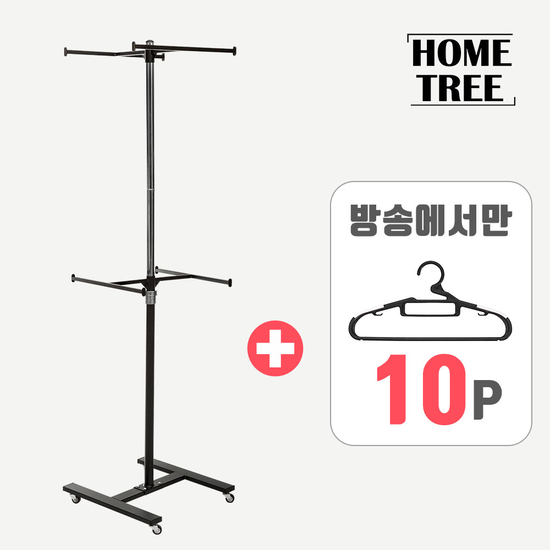 그린컬러출시★홈트리 멀티 행거 1세트 [+옷걸이 10개]