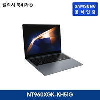 삼성 갤럭시북4 pro 16형(NT960XGK-KH51G)