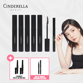 신데렐라 마스카라 풀패키지1보기