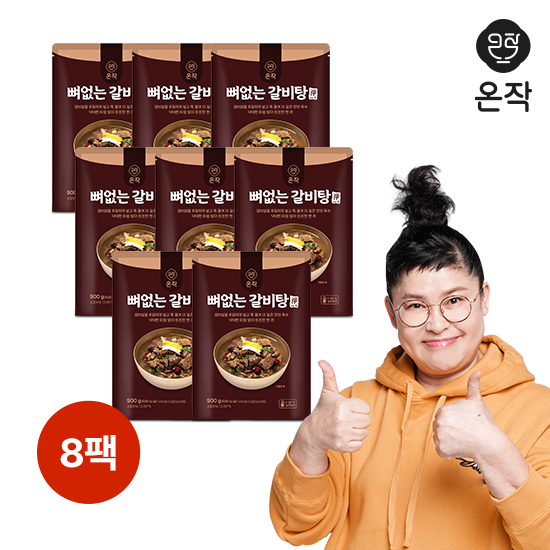 [온작] 이영자의 뼈없는 갈비탕(정) 900g x 8팩, 총 7.2kg