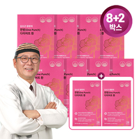 [20주분] 김오곤 원장의 한방 다이어트 환 16주분(8박스)+4주분(2박스)