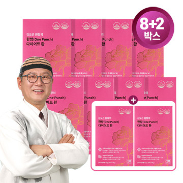 [20주분] 김오곤 원장의 한방 다이어트 환 16주분(8박스)+4주분(2박스)