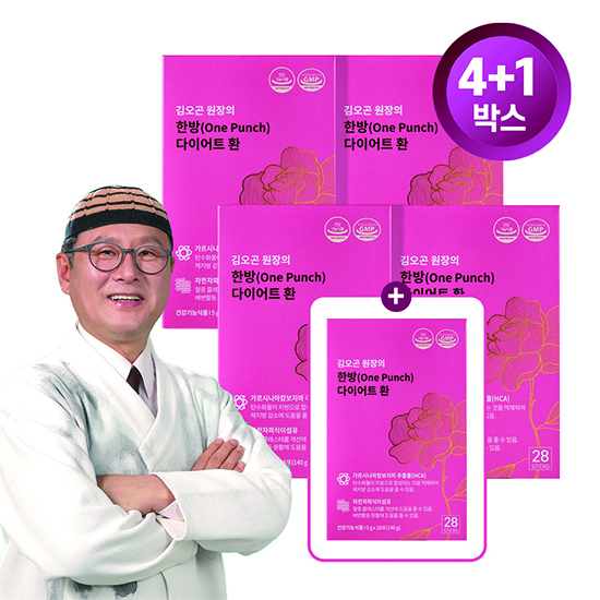 [10주분] 김오곤 원장의 한방 다이어트 환 8주분(4박스)+2주분(1박스) 크게보기