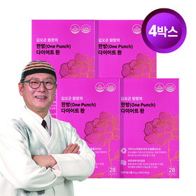 김오곤 원장의 한방 다이어트 환 8주분(4박스)1보기