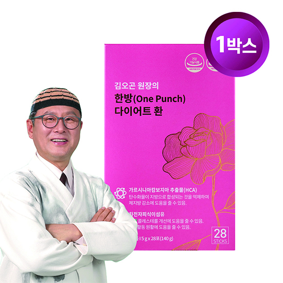 김오곤 원장의 한방 다이어트 환 2주분(1박스) 크게보기