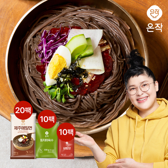 [이영자 PICK] 온작 제주 메밀면 총 20인분(면 20팩+육수 10팩+비빔장 10팩)
