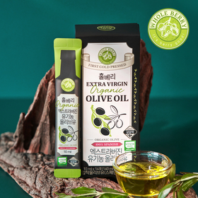 홀베리 유기농 올리브오일 10박스2보기