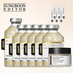 [최신상] 성분에디터 이중실앰플 최대용량 (기본구성)1보기