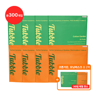 2팩체험찬스★터블 트루클린 캡슐세제 10팩[300입] 코튼가든+모닝머스크향 