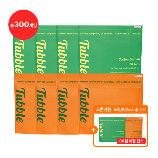 2팩체험찬스★터블 트루클린 캡슐세제 10팩[300입] 코튼가든+모닝머스크향  크게보기