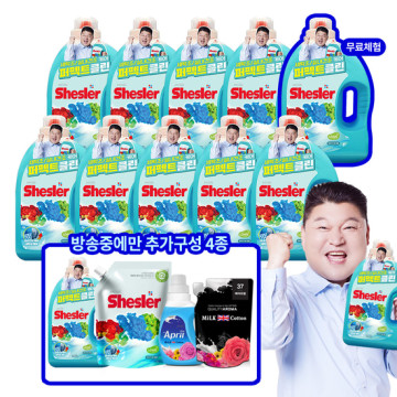 1통체험★쉬슬러 퍼펙트클린 세제 3.05L 11통+2.1L+에이프릴 섬유유연제 1.350ml