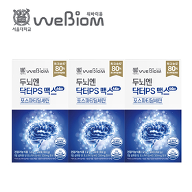 [위바이옴]두뇌엔닥터Ps맥스 3박스(3개월분)1보기