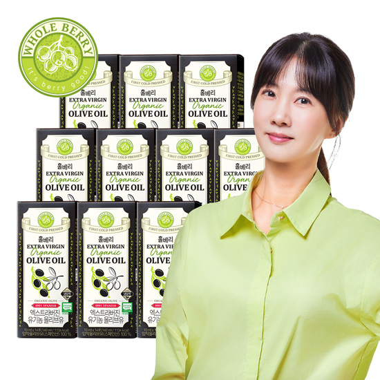 홀베리 유기농 올리브오일 10박스