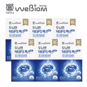 [방송에서만][위바이옴]두뇌엔닥터PS맥스 6박스(6개월분)1보기