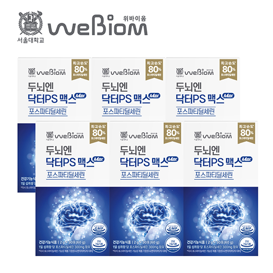 [방송에서만][위바이옴]두뇌엔닥터PS맥스 6박스(6개월분)