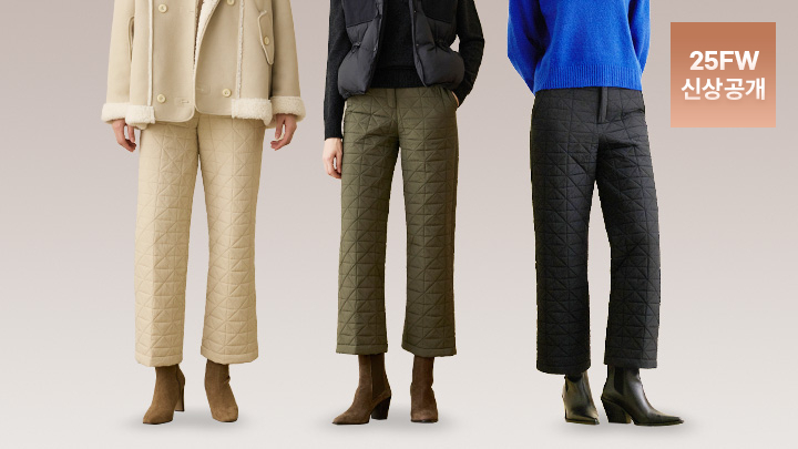 새미보이트 25FW 에센셜 퀼팅 팬츠 2종