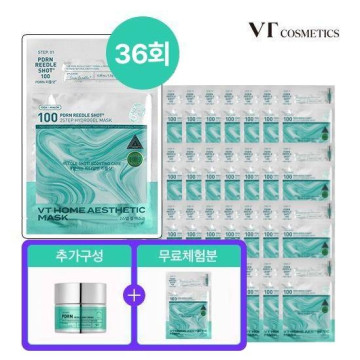 방송에서만! 총36회분! VT PDRN 리들샷 하이드로겔마스크 더블구성