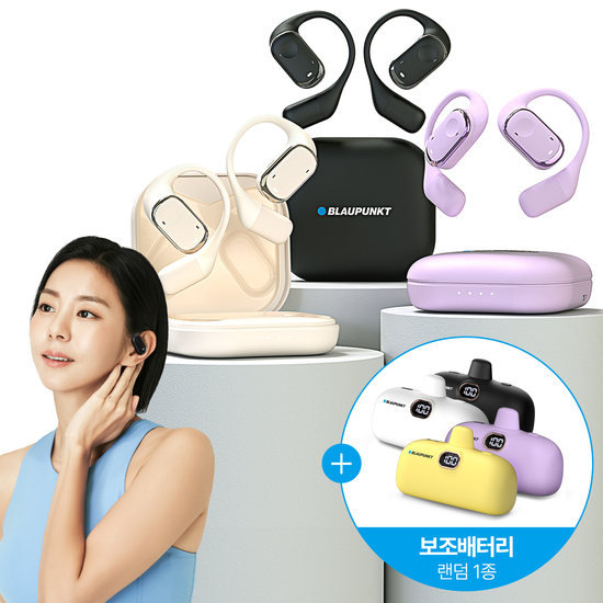 [방송중57%세일] 블라우풍트 100주년 에디션 오픈픽 무선이어폰+사은품