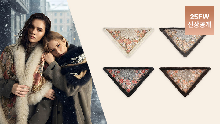 시슬리 사가폭스 더블페이스 숄