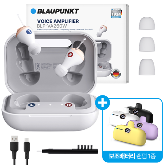 [블라우풍트] 귀속형 음성증폭기 BLP-VA260W+사은품