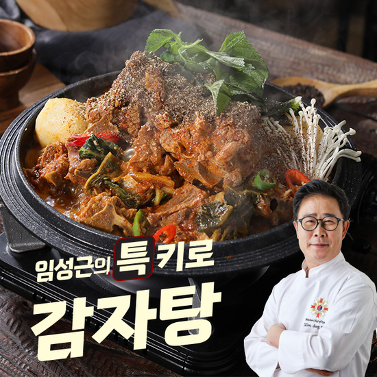 [오늘맛타이밍]임성근의 특 키로 감자탕 1kg*8+3팩 (총 11팩)