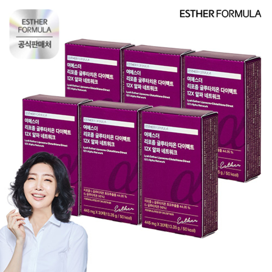 여에스더 리포좀 글루타치온 12X 6박스
