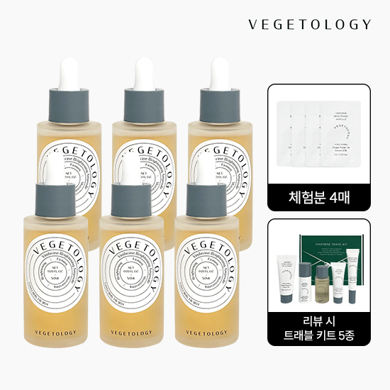 방송에서만! 베지톨로지 비니페린 브라이트닝 앰플 더블구성