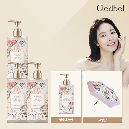 기본 끌레드벨 밀크 글로우 바디에센스 클렌져 400ml*4+우양산
