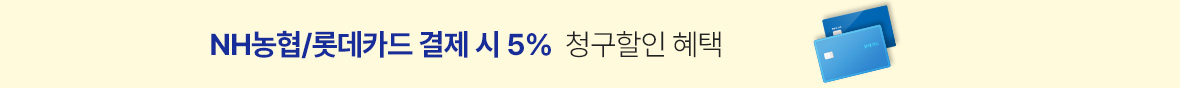 NH농협+롯데카드