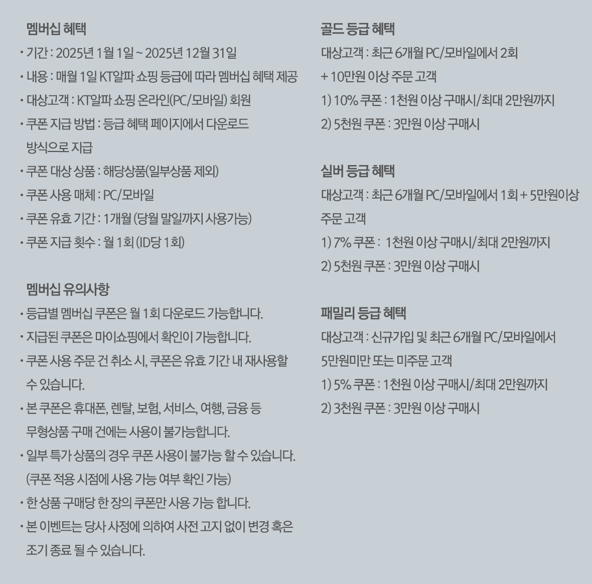유의사항
