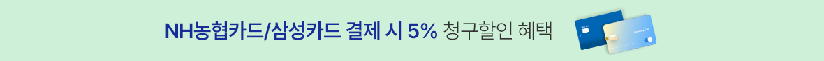 NH농협+삼성카드