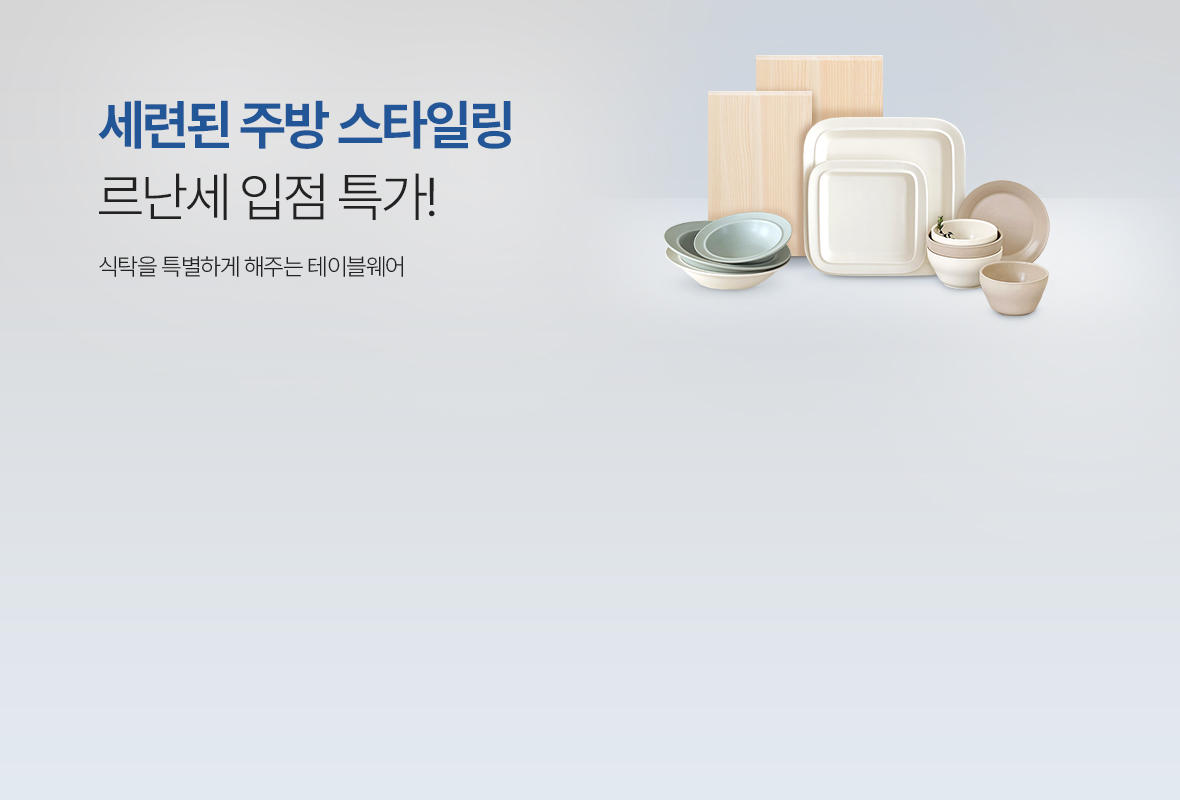 르난세