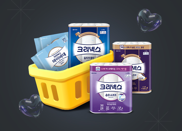 11월 유한킴벌리