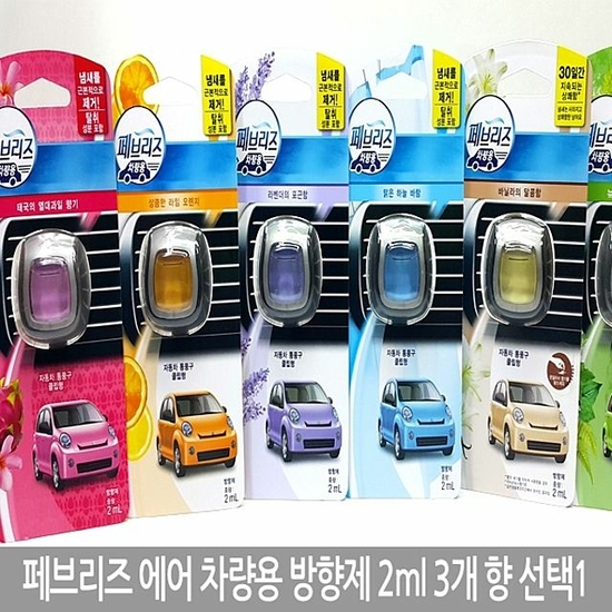 페브리즈 에어 차량용 방향제 2ml 3개