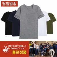 신상 폴로 정품 반팔 무지 면 기본 흰 티 이너용