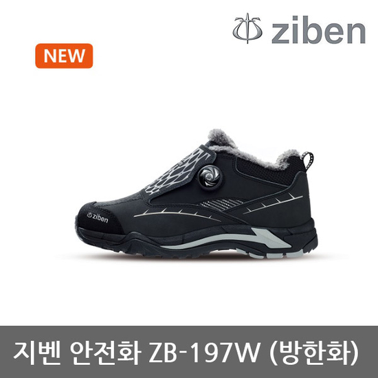 TO 지벤 4인치 안전화 [방한] ZB-197W 크게보기