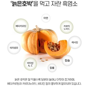 김오곤 원장의 흑염소 진액 2개월분(60포)5보기