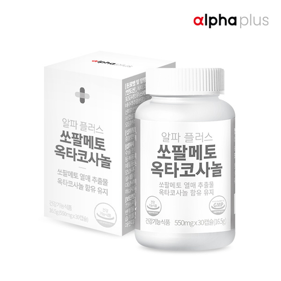 알파플러스 쏘팔메토 옥타코사놀 550mg X 30캡슐 (1개월분)