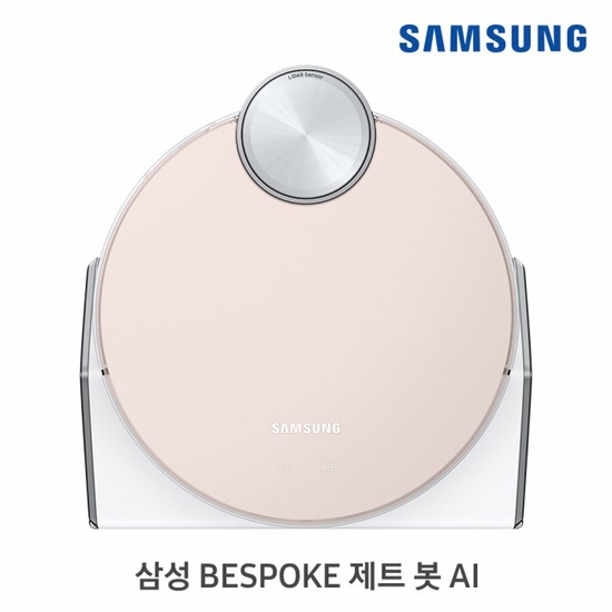 삼성 비스포크 제트봇 AI 로봇 청소기 VR50T95935P [핑크/LDS센서]