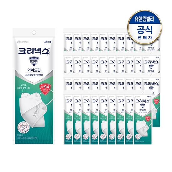 유한킴벌리 크리넥스 KF94 4단 마스크 대형 1P 40개