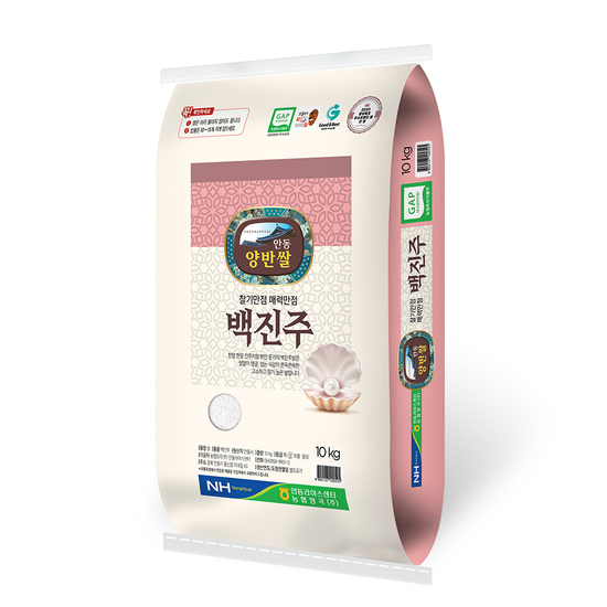 [농협양곡] 안동 백진주쌀 10kg