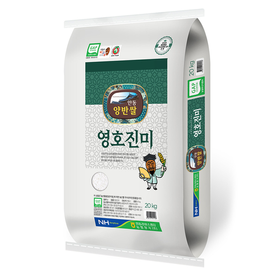 [농협양곡] 안동 영호진미 양반쌀 20kg (GAP인증)
